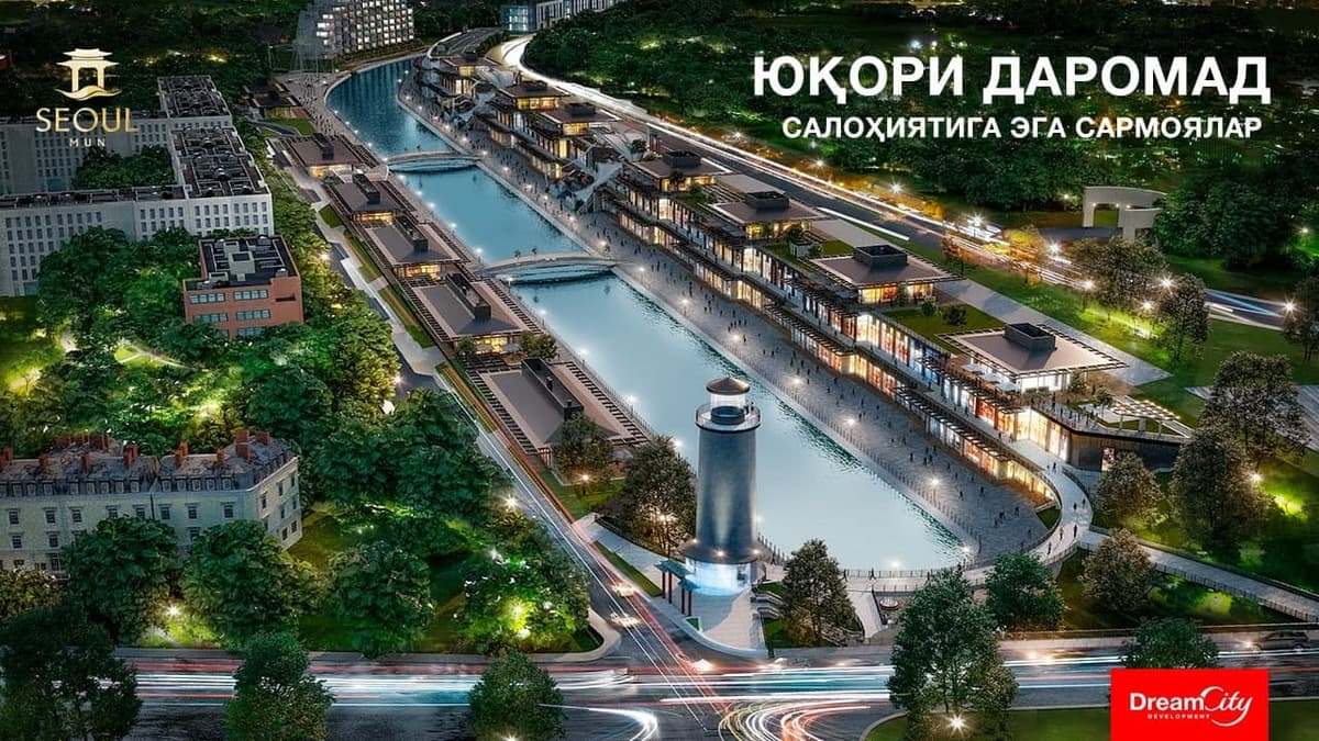 Seoul Mun – bu o‘ziga jalb qiluvchi sarmoya aktividir