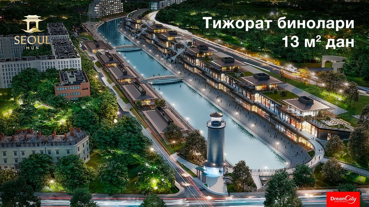 Seoul Mun'da 13 dan 45 m² gacha bo‘lgan savdo joylarini sotuvi boshlandi