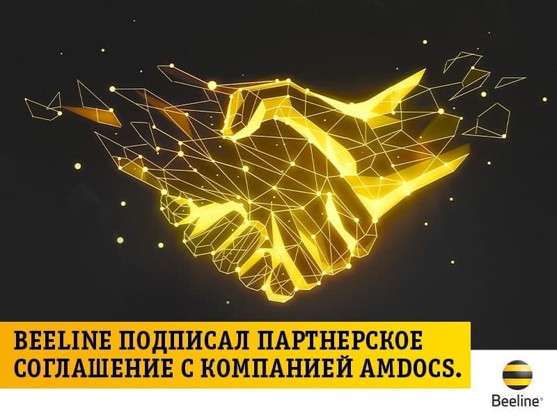 VEON сотрудничает с Amdocs для предоставления новых цифровых услуг в Узбекистане и Казахстане