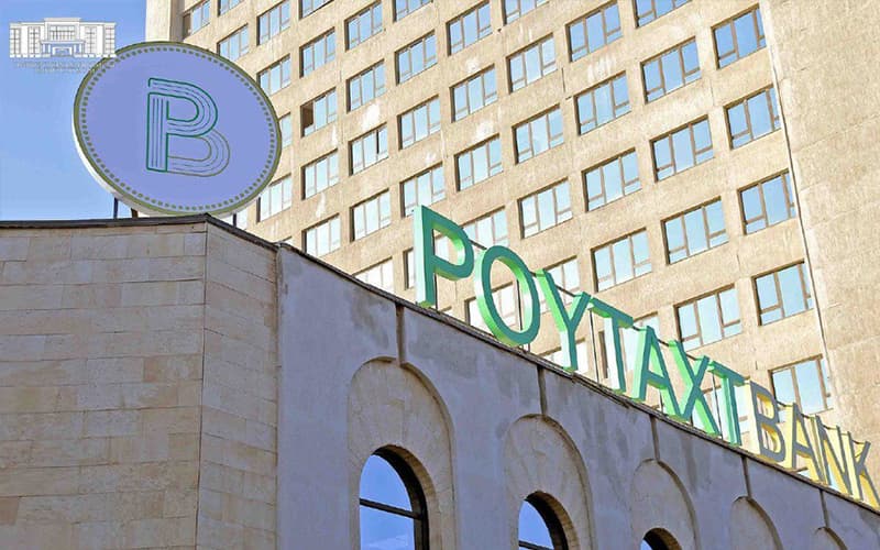«Пойтахт банк» выставили на продажу