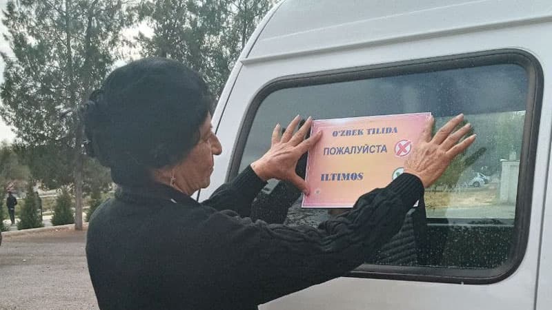 «Это не дискриминация»: в хокимияте Чирчика прокомментировали таблички с просьбой говорить на узбекском языке