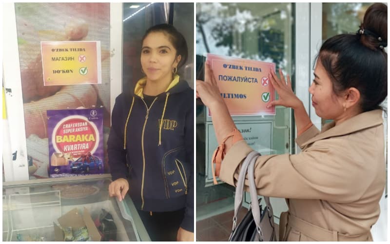 В Чирчике власти развешивают таблички с просьбой говорить на узбекском языке
