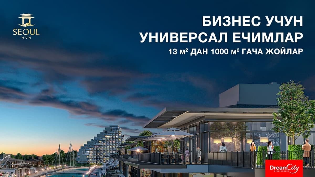 Seoul Mun'da tadbirkorlarga biznes uchun universal yechimlar mavjud