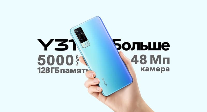 Vivo 5000 mAch batareyali, hamyonbop va kuchli Y31 smartfonini taqdim etadi