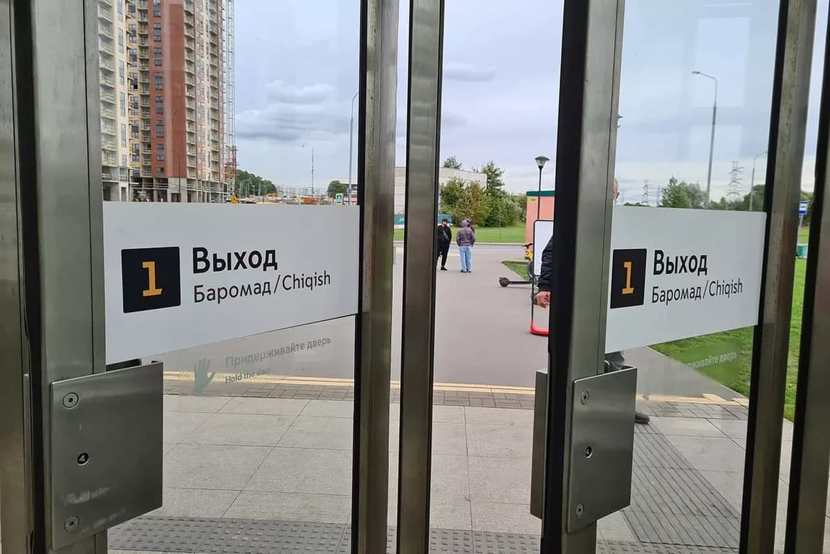 Moskva metrosidagi o‘zbek va tojik tilidagi yozuvlar olib tashlanmasligi ma'lum qilindi