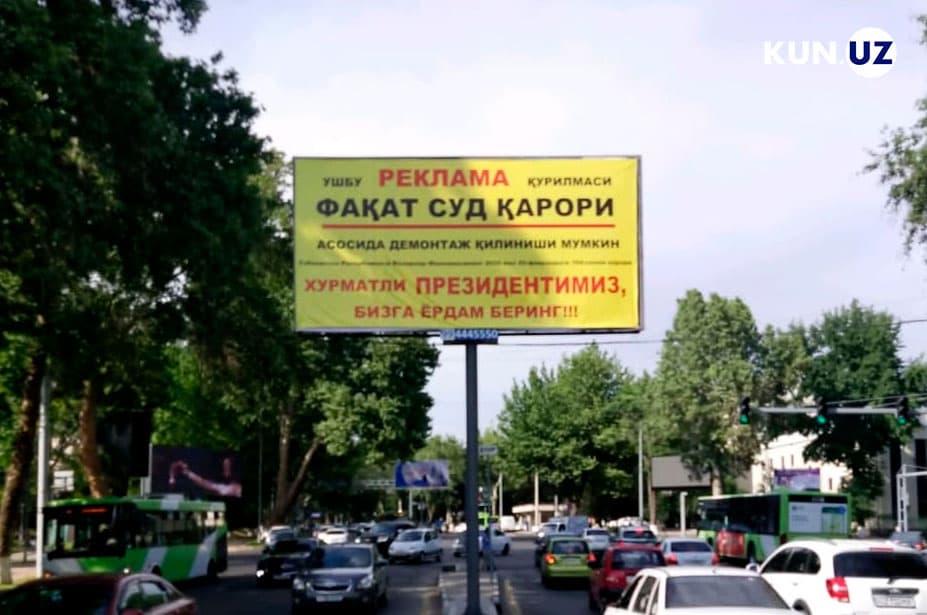 Когда законы не действуют… Предприниматели столицы используют экстраординарный метод для защиты своей собственности
