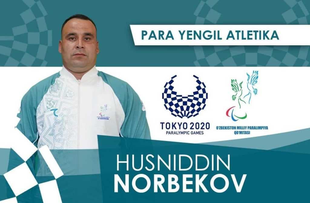 Хусниддин Норбеков стал двукратным Паралимпийским чемпионом
