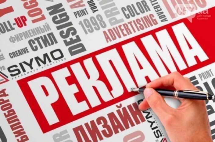 “Hamma jim va harakatsiz” – reklamalar davlat tilida bo‘lishini ko‘zda tutuvchi qonunning targ‘iboti sezilmayotgani e’tirozga sabab bo‘lyapti