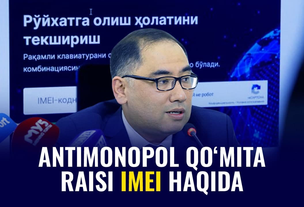 Antimonopol qo‘mitasi UzIMEI bo‘yicha 20 kun ichida aniq xulosaga kelinishini ma’lum qildi