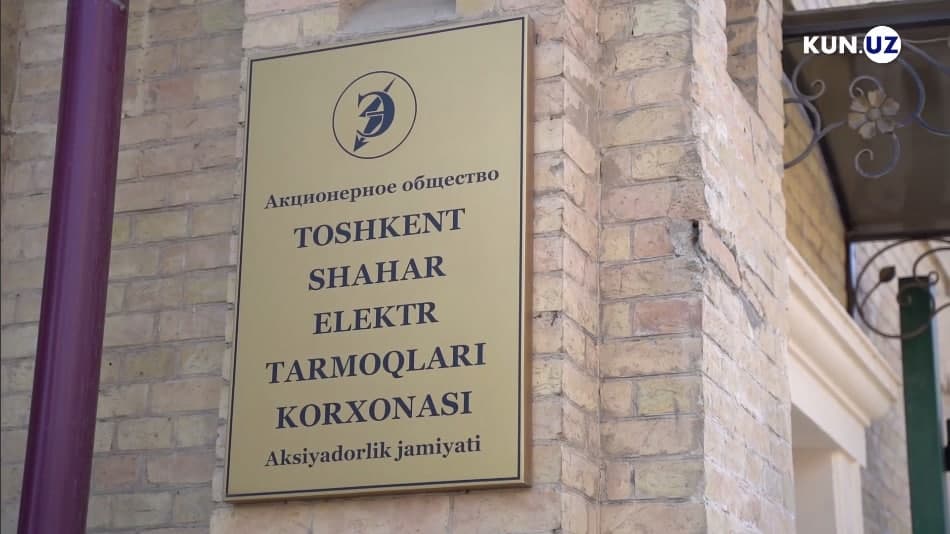 Тошкентни электр энергияси билан узлуксиз таъминлаш осонми?