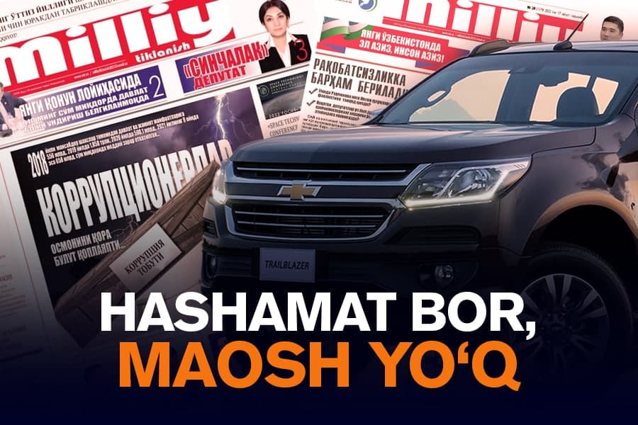 Газета ходимлари ойлаб маош олмаяпти. Бош муҳаррир эса таҳририят ҳисобидан олинган TrailBlazer’да юради