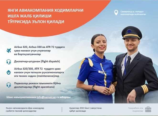 Yangi aviakompaniya xodimlarni ishga jalb qilishini e’lon qiladi