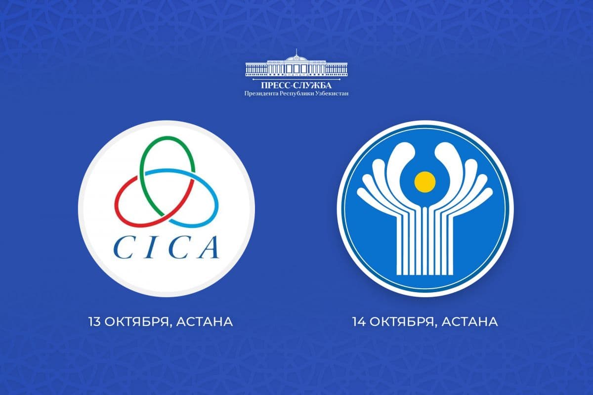 Обнародована программа визита Шавката Мирзиёева в Казахстан