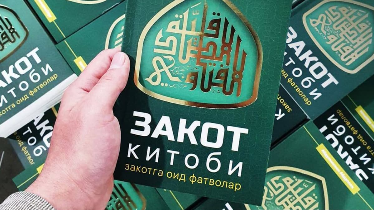 “Assoodiq” лойиҳаси янги “Закот” китобини чоп этди
