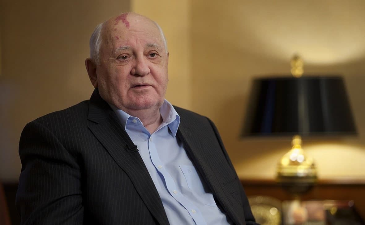Скончался Михаил Горбачёв