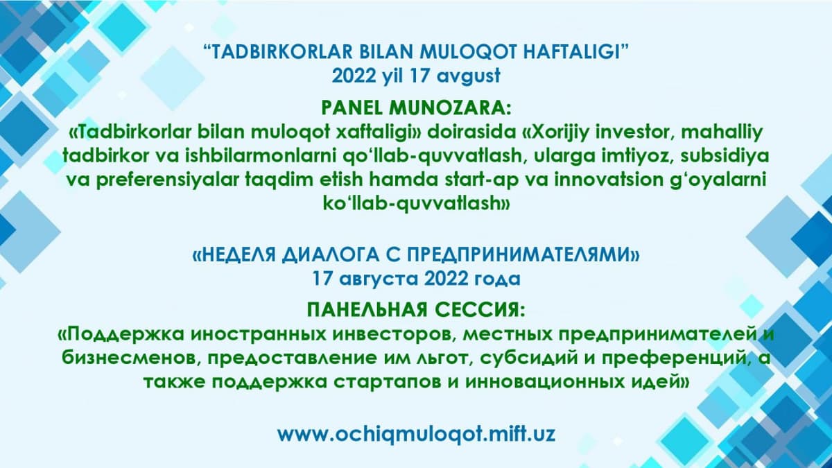 Ayni damda "Tadbirkorlar bilan muloqot haftaligi" doirasida panel munozaralari bo‘lib o‘tmoqda.
