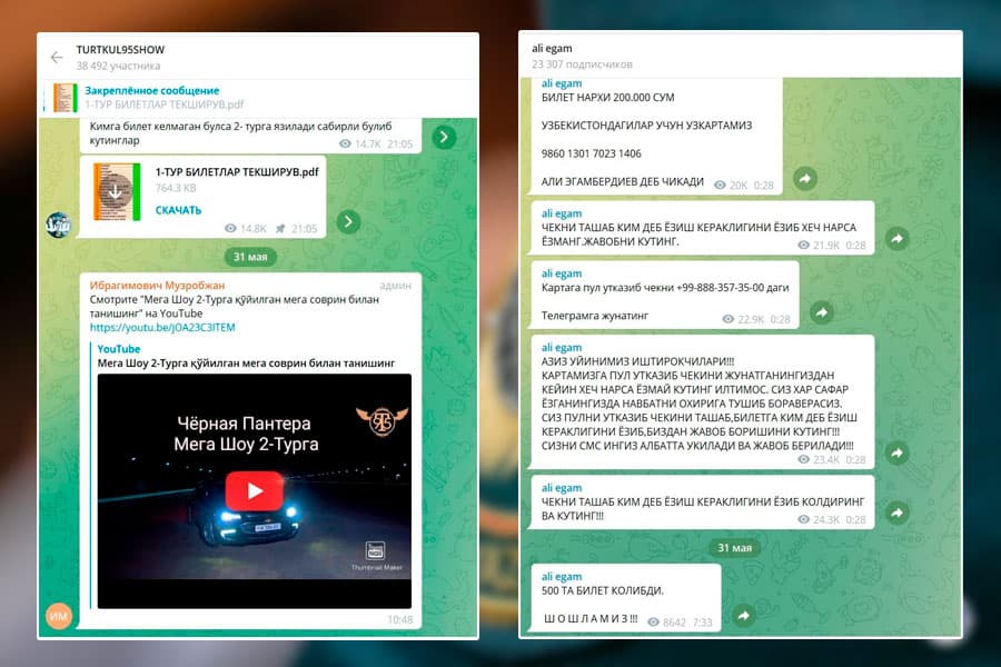 Qoraqalpog‘istonda noqonuniy lotereya ommalashmoqda. Tegishli organlar negadir bunga ko‘z yumyapti