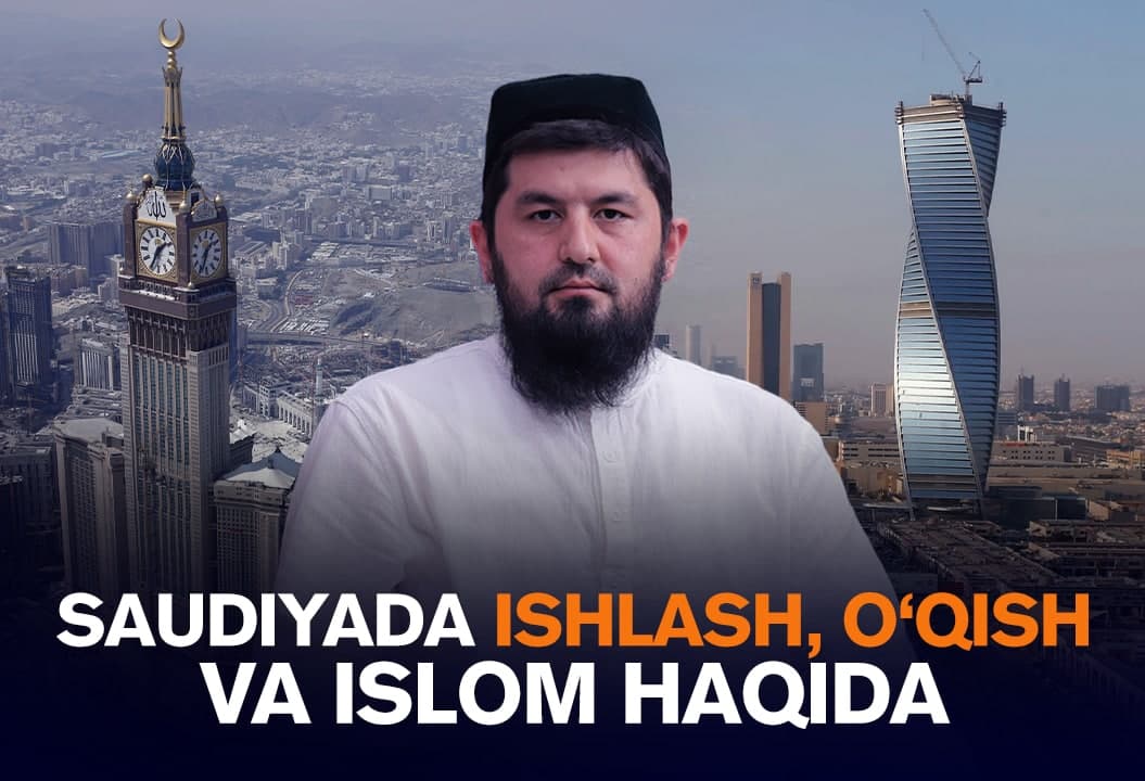 Saudiyadagi o‘zbeklar, Madina Islom universitetida o‘qish, fiqh va jamiyat - Mahmud Usmon bilan intervyu