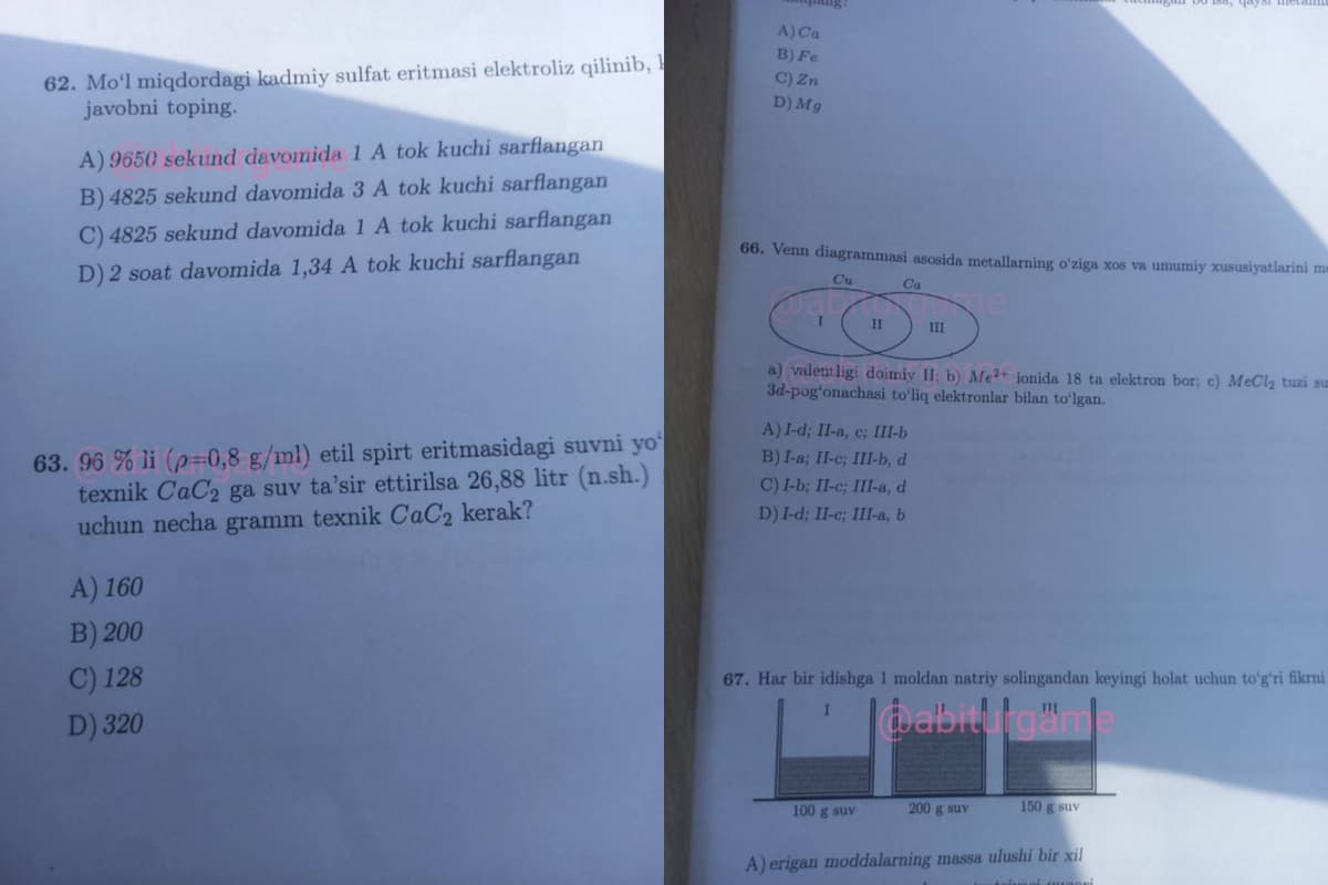 Internetda test savollarining surati tarqalgan abituriyent imtihondan chetlatilgan - DTM