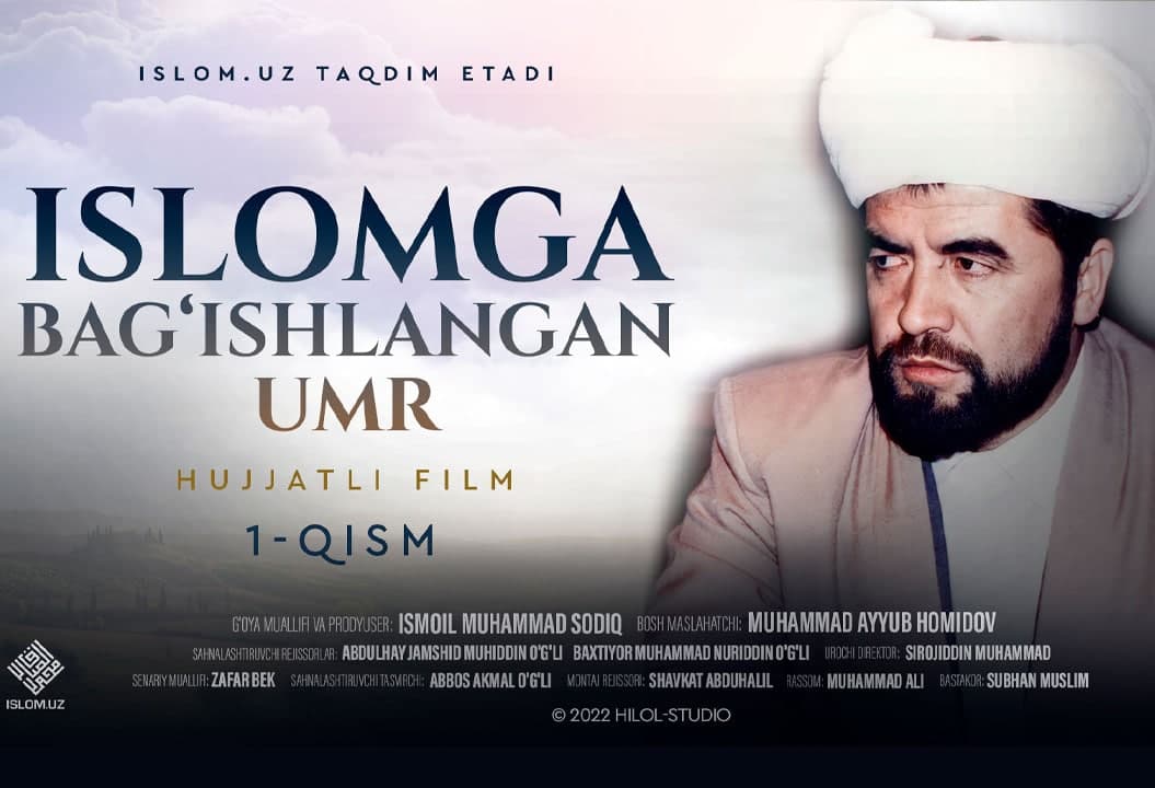 «Islomga bag‘ishlangan umr» – shayx Muhammad Sodiq Muhammad Yusufning ibratli hayot yo‘li haqida film