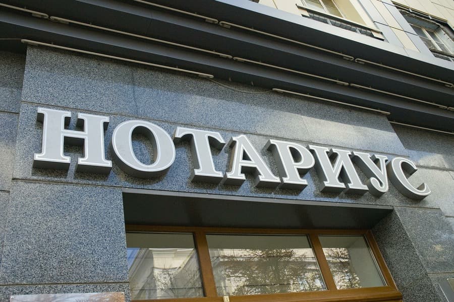 В Узбекистане изменили размер комиссионных, взимаемых нотариусами