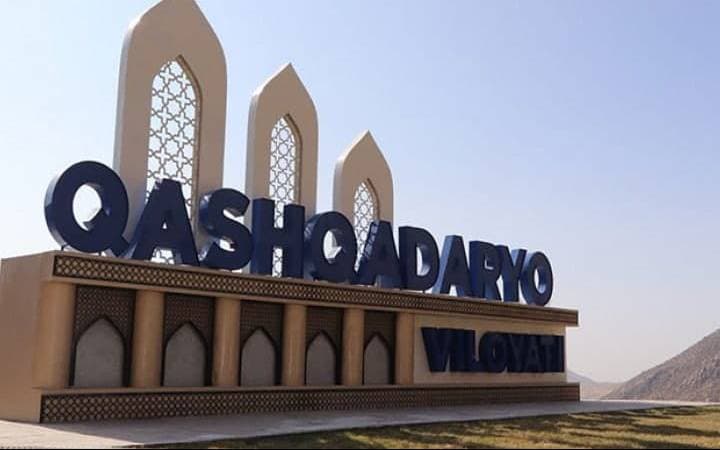 В Кашкадарьинской области появится новый район