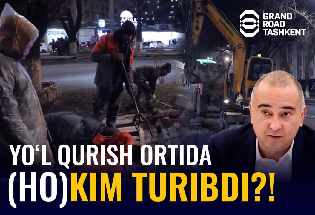 Navoiy ko‘chasini Ortiqxo‘jayevga aloqador kompaniya ta’mirlayotgan bo‘lishi mumkin