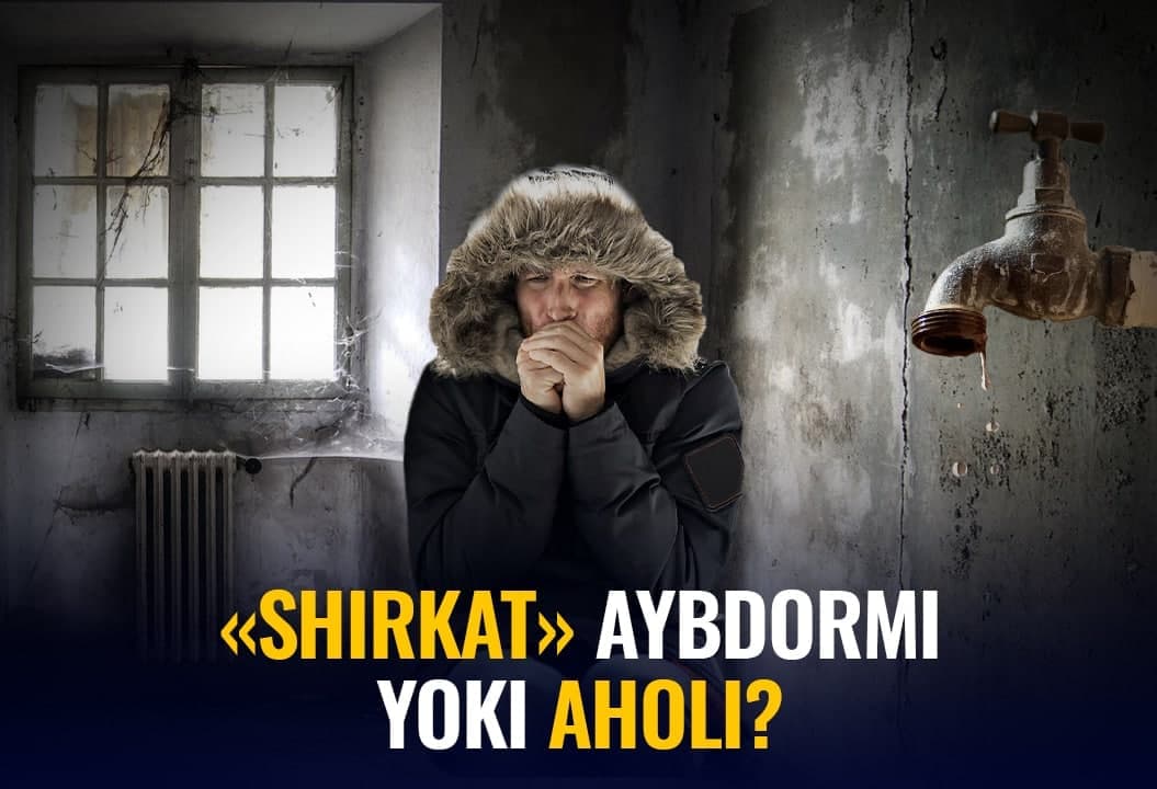 “Ular biz bilan birga yashaydi” - kommunal sohaning uzoq yillik muammolari haqida