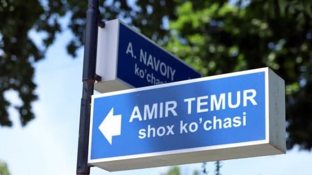 Mahalla va ko‘chalarga nom berishda mahalliy aholi fikrini hisobga olish boshlanadi