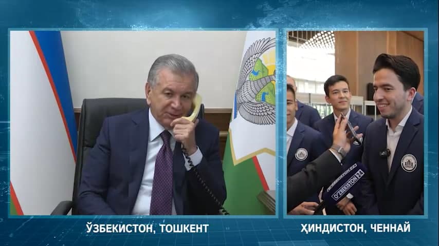 “Butun xalqimiz sizlarni olqishlayapti” - Shavkat Mirziyoyev chempion shaxmatchilarni qo‘ng‘iroq qilib tabrikladi