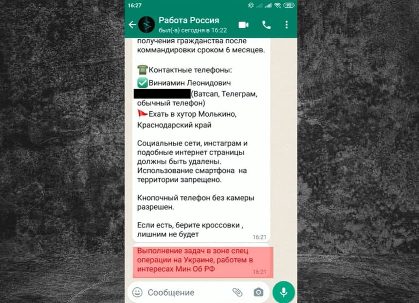 MediaHub: граждан Узбекистана и Кыргызстана начали вербовать в ЧВК «Вагнер» для войны в Украине