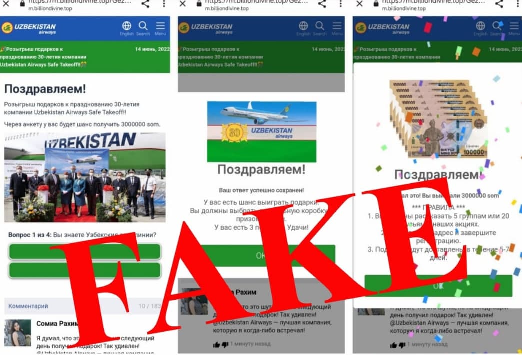 Aldanib qolmang! Firibgarlar internetda yutuqli o‘yinlar haqida feyk tarqatmoqda
