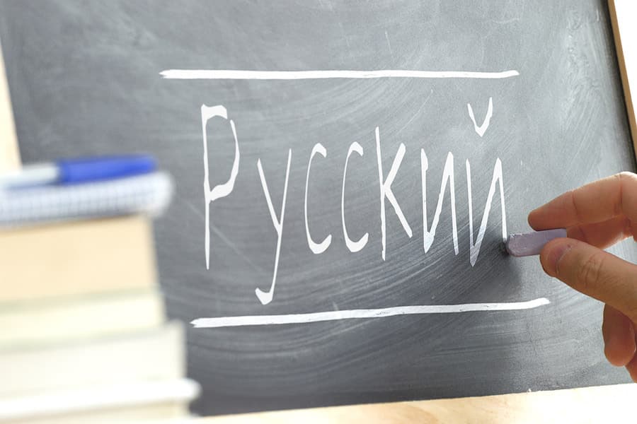 Учителя русского языка будут получать 50-процентную надбавку