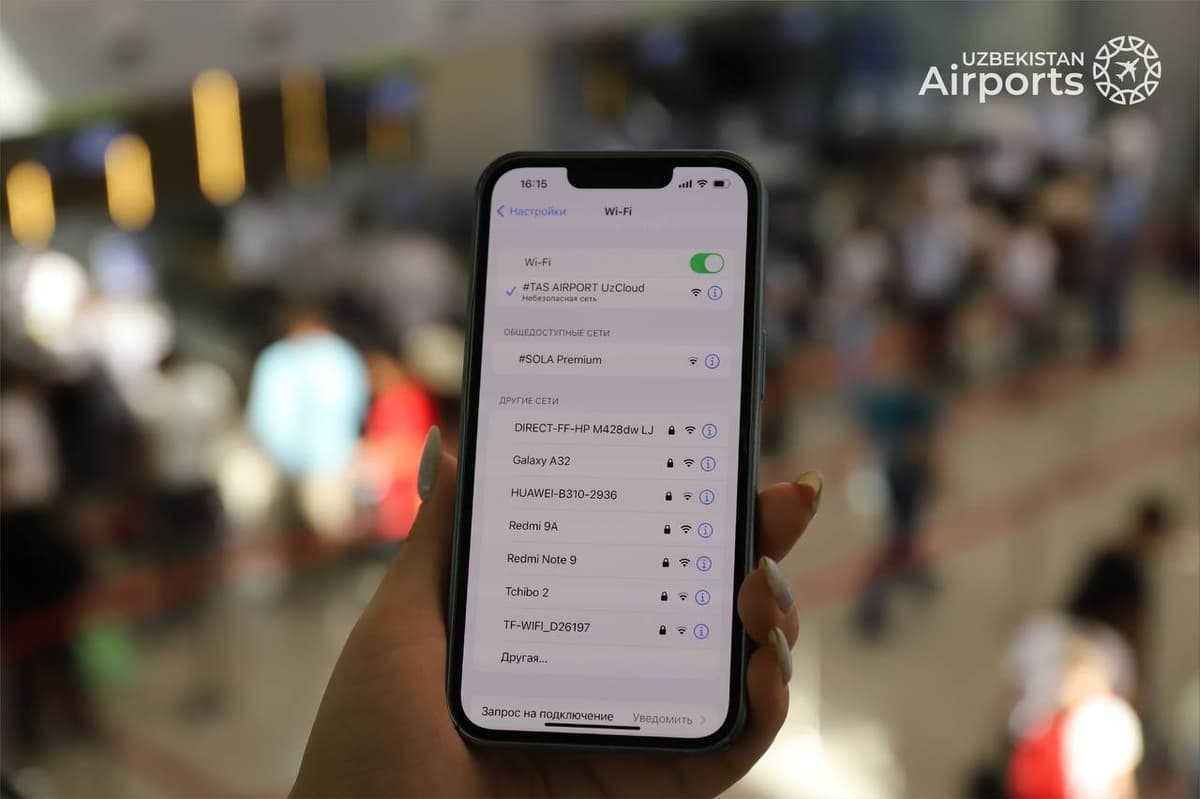 В аэропорту Ташкента заработал бесплатный Wi-Fi