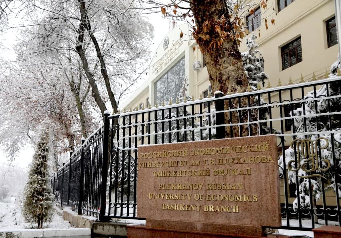 В новом году - новые направления подготовки специалистов