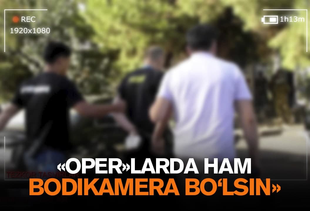“Jinoyat qidiruv bo‘limi xodimlarida ham bodikamera bo‘lishi kerak” - advokatlar