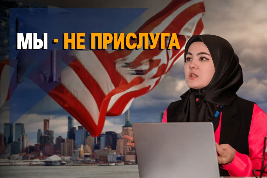 Как узбекской девушке удалось пройти путь от домработницы до студентки Массачусетского технологического?