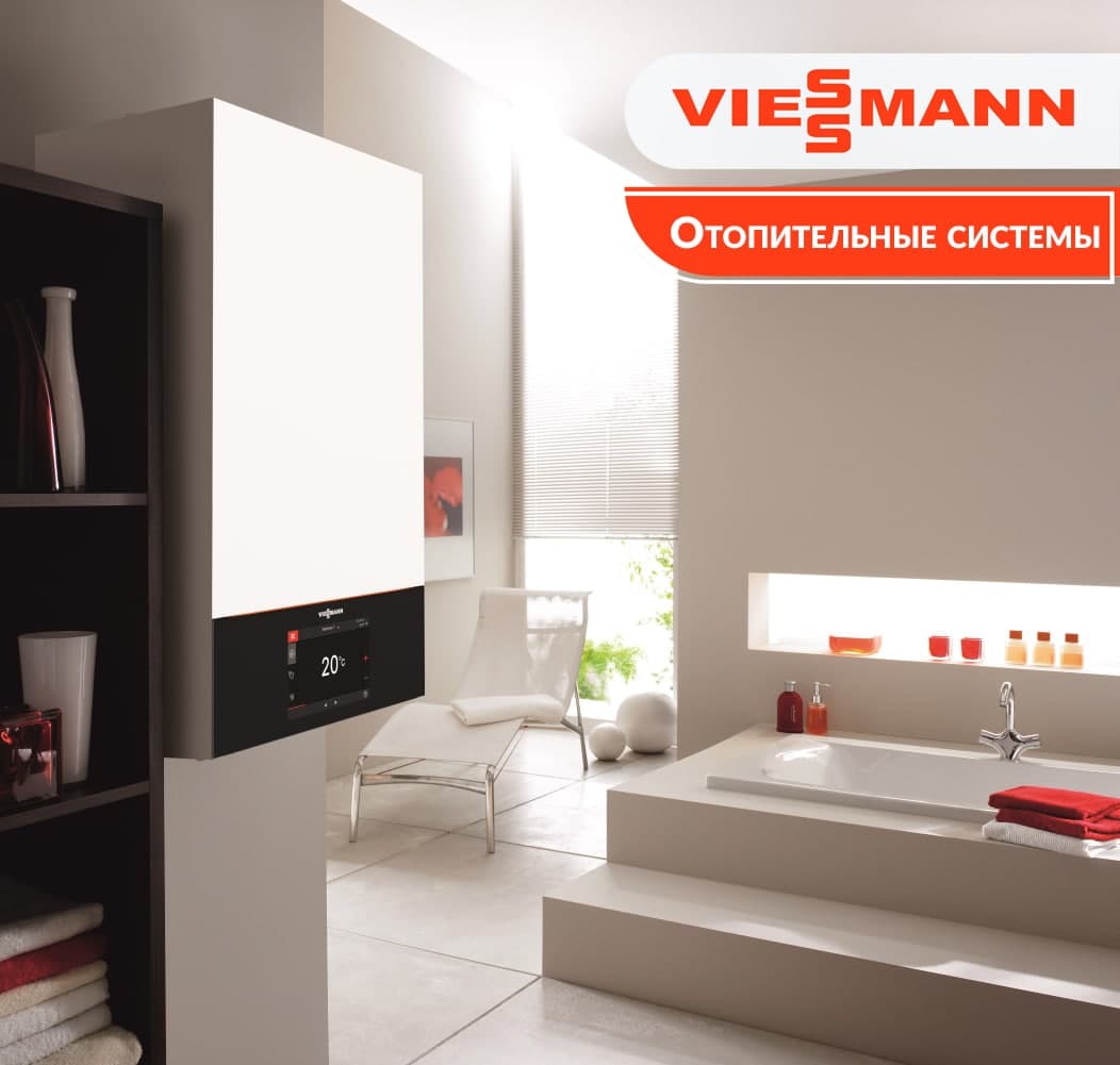 Зима близко! А как вы будете отапливать свой дом?