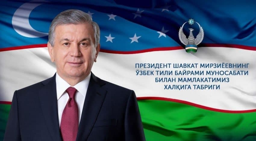 President: We must continue to implement the tasks of developing the Uzbek language