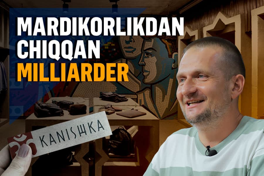 Tinimsiz mehnat va ortga chekinmaslik keltirgan omad. Milliy brend asoschisining murakkab hayot yo‘li haqida