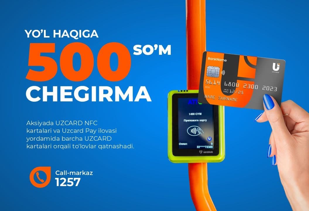 UZCARD kartalari yo‘l haqini tejashga yordam beradi