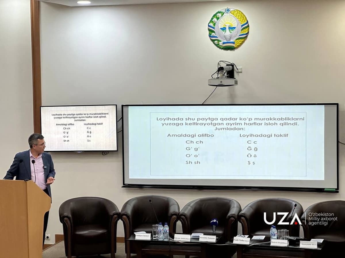 Реформа алфавита — анонсирован проект новой формы для 4 букв