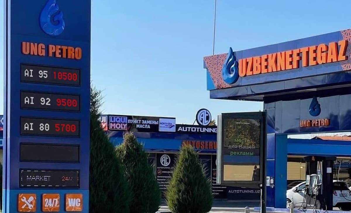 “O‘zbekneftgaz”: Birja savdolari orqali 14 dekabr kuni 4 750 tonna AI-80 avtobenzini sotuvga qo‘yildi