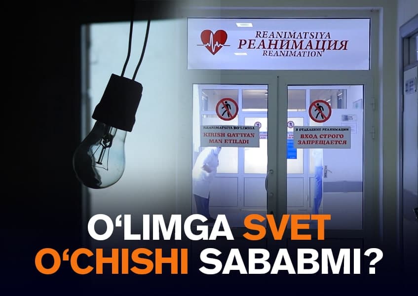 Андижонда чироқ ўчган пайтда реанимациядаги бемор вафот этди