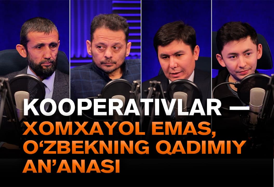 “Hamkorlikda ishlash ko‘nikmasi tiklanishi kerak, kooperativlar bunga xizmat qiladi” - agroekspertlar bilan suhbat