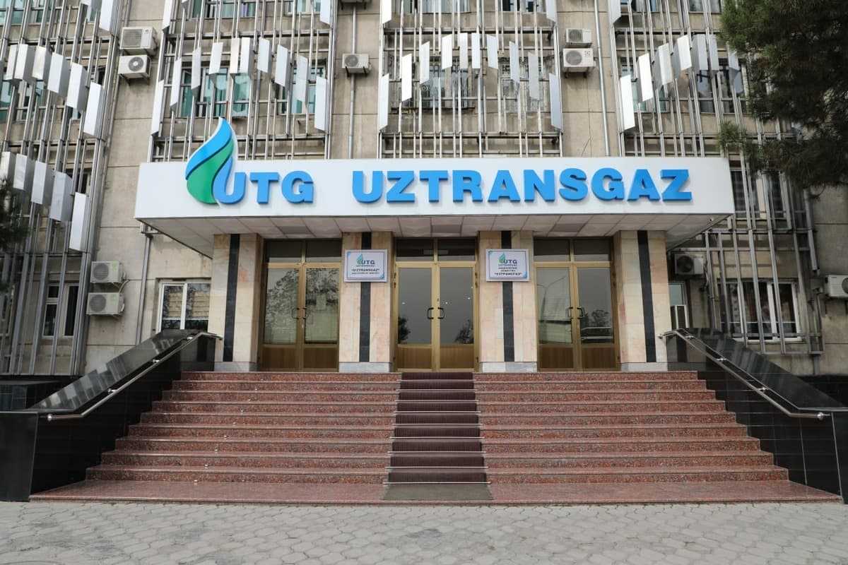 Назначен исполняющий обязанности председателя правления АО «Узтрансгаз»