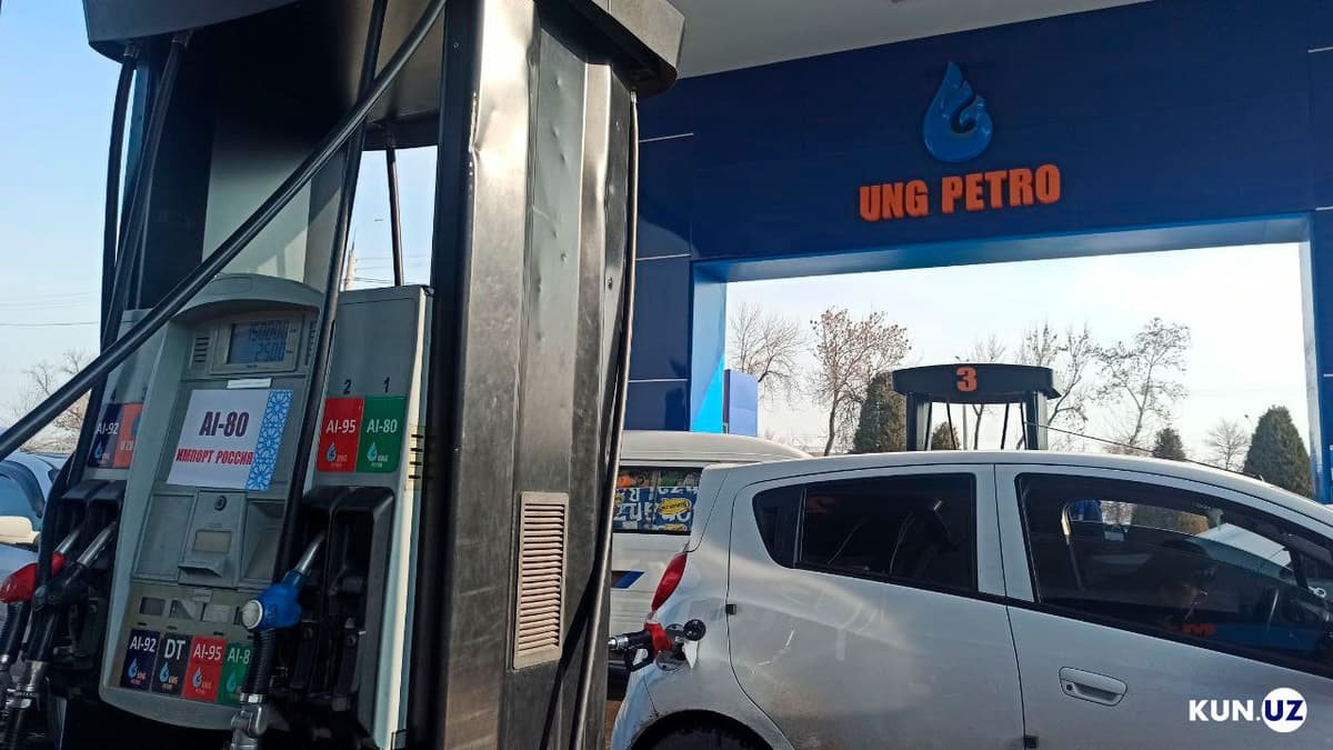 На автозаправках «Узбекнефтегаз» снизились цены на бензин АИ-92