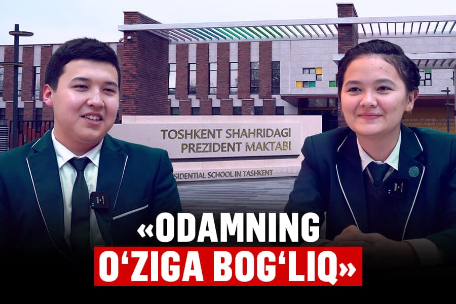 “Dadam o‘qituvchi, oyim tikuvchi” - prezident maktabida o‘qiyotgan oddiy oila farzandlari