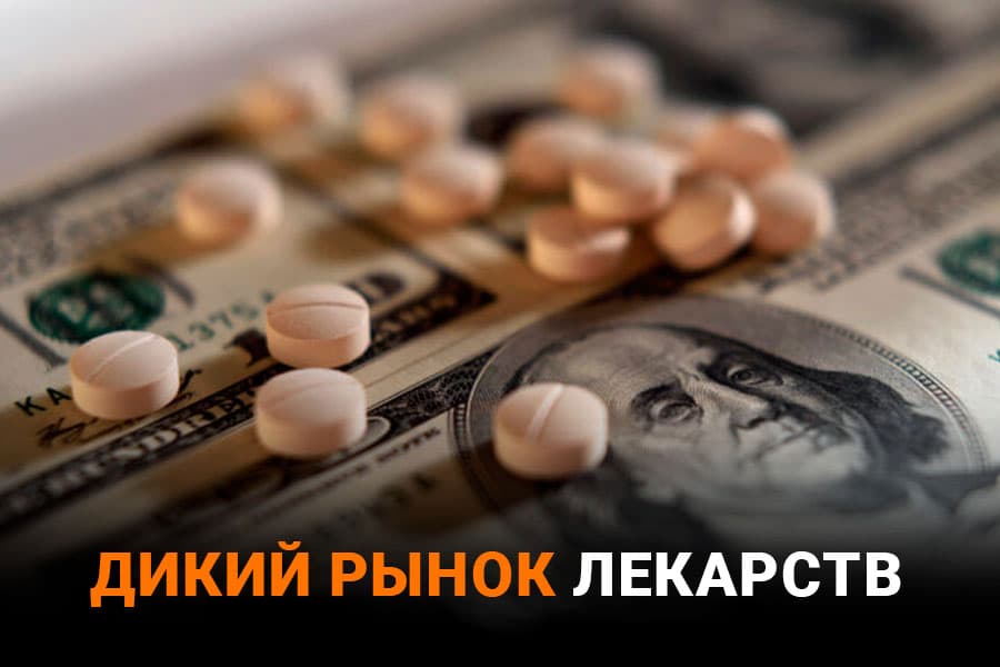 «В Узбекистане сформировался настоящий дикий рынок лекарств» - специалисты, работающие за рубежом
