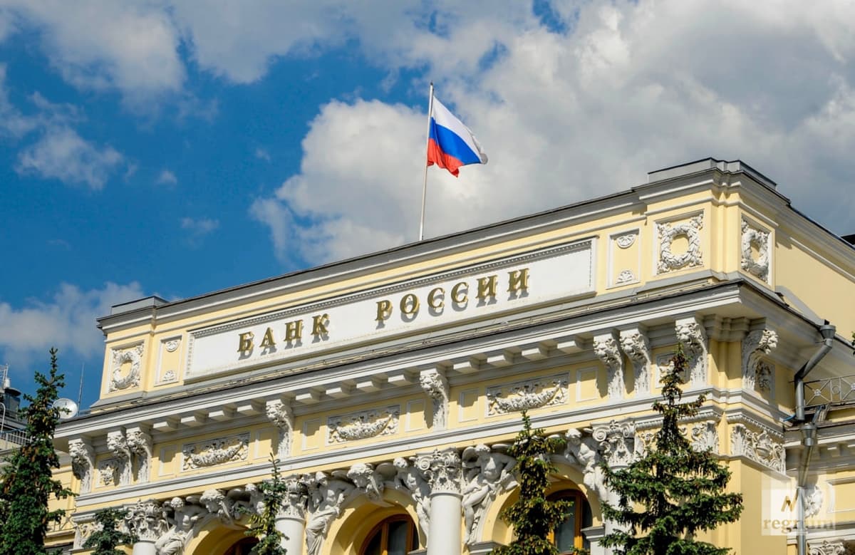 Rossiya Markaziy banki qatorasiga uçinçi marta asosiy stavkani özgartirmadi